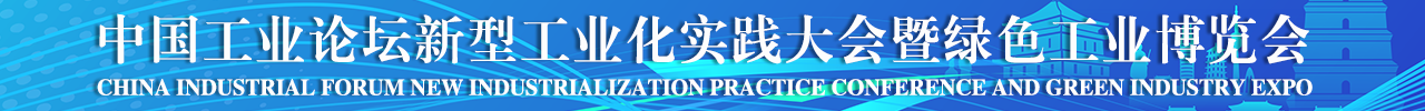 公告下通栏